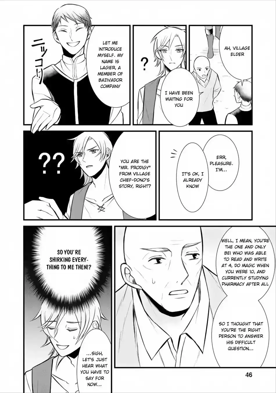 Murabito Tensei: Saikyou no Slow Life Chapter 2 12